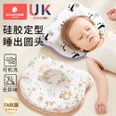 科巢婴儿定型枕新生纠正头型矫正宝宝防偏头0到6个月一3硅胶枕头