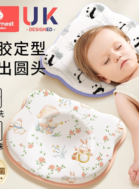 科巢婴儿定型枕新生纠正头型矫正宝宝防偏头0到6个月一3硅胶枕头