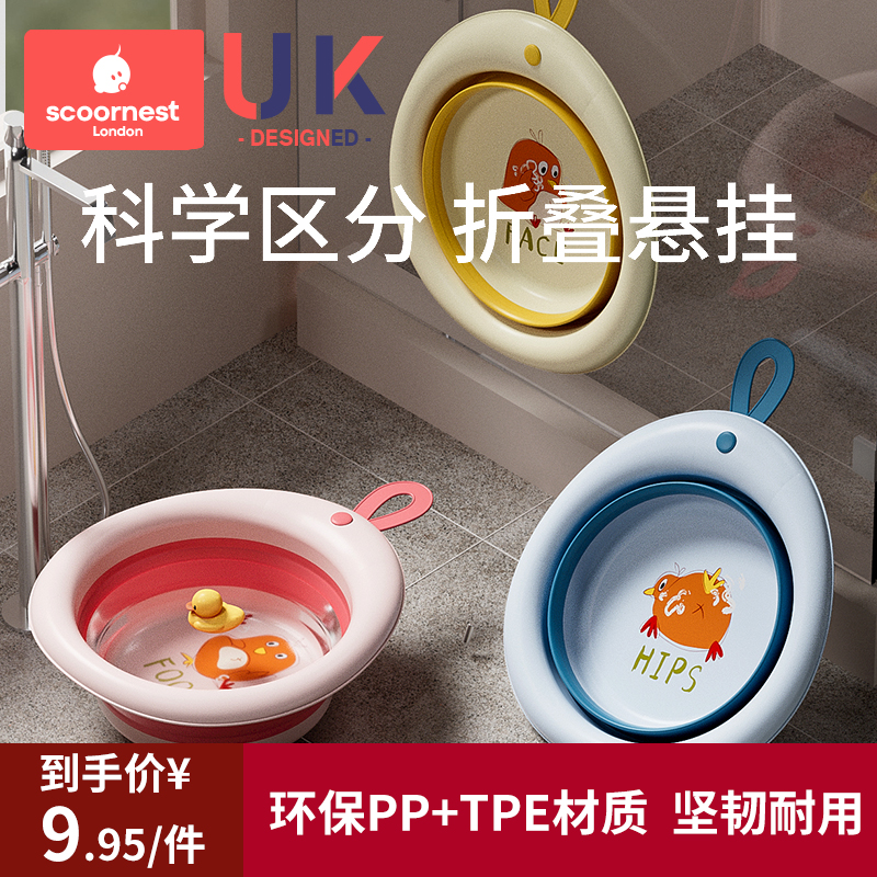 【科巢】儿童折叠悬挂洗脸盆