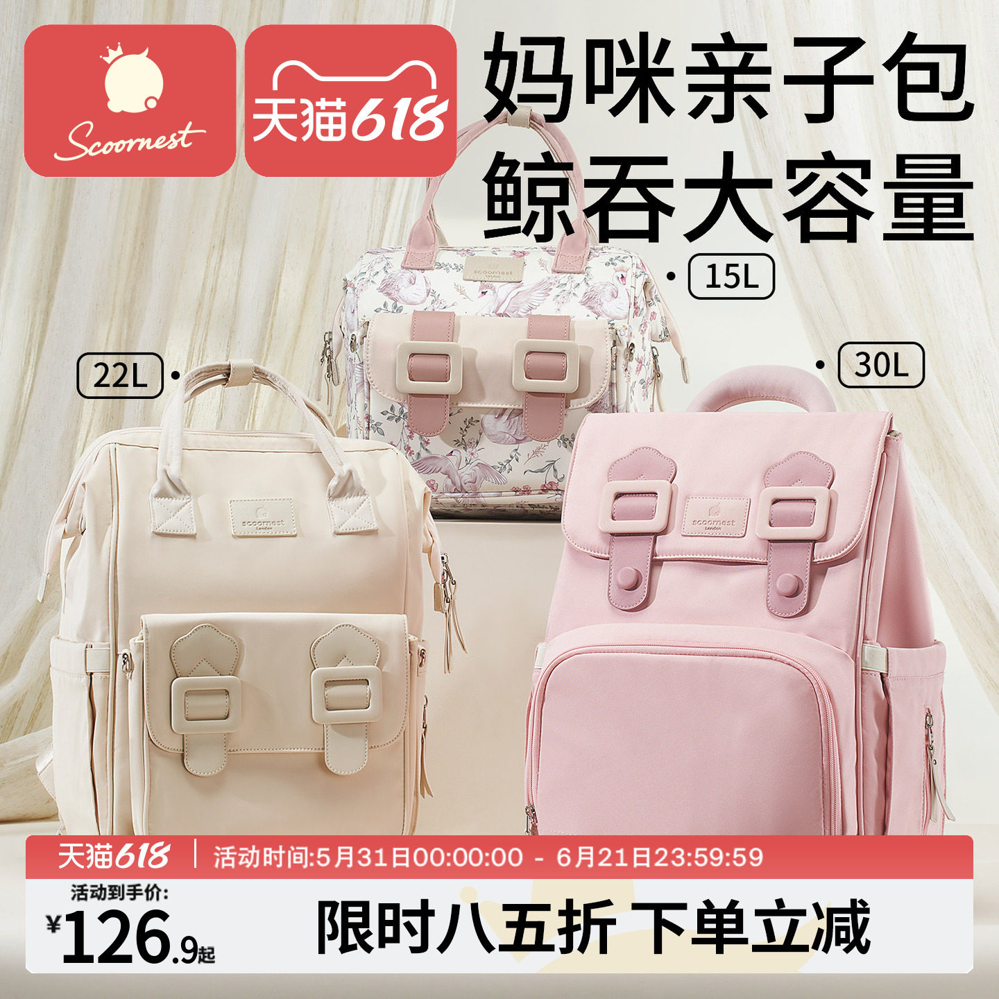 科巢妈咪包2026新款母婴背包大容量双肩手提妈妈外出行轻便多功能