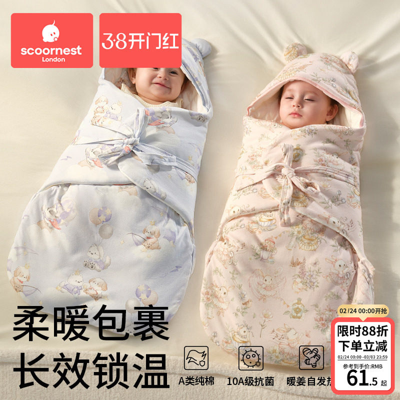 科巢包被新生婴幼儿初生专用抱单必备用品纯棉a类春夏秋厚冬四季