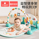 6月寶寶玩具1歲哄娃禮物 科巢腳踏鋼琴新生嬰兒早教益智健身架器0