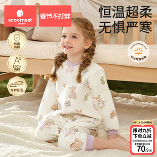 科巢宝宝睡衣秋冬春季纯棉2025新款儿童家居服连体睡衣全棉男女孩