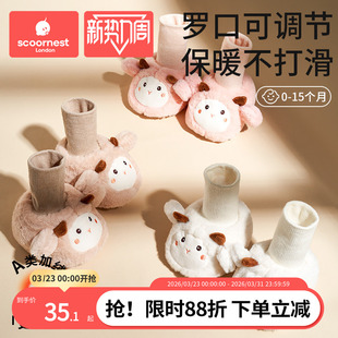 6到12个月秋冬款 软底防滑学步棉鞋 袜步前鞋 加绒 3月鞋 宝宝婴儿鞋