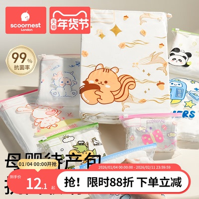 科巢婴儿防尘袋新生儿防尘袋