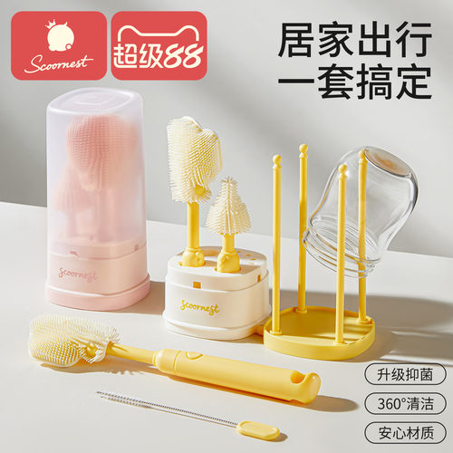 科巢便携奶瓶清洁刷套装
