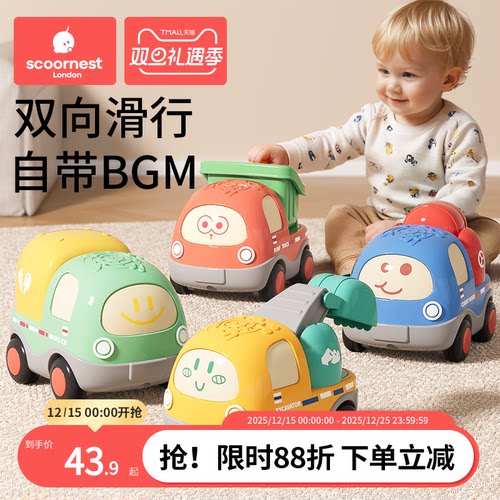 科巢玩具车卡通婴儿益智玩具车