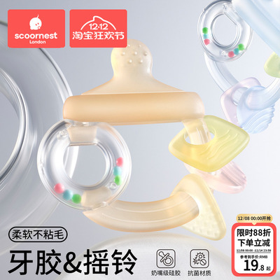 科巢手摇铃牙胶婴儿玩具