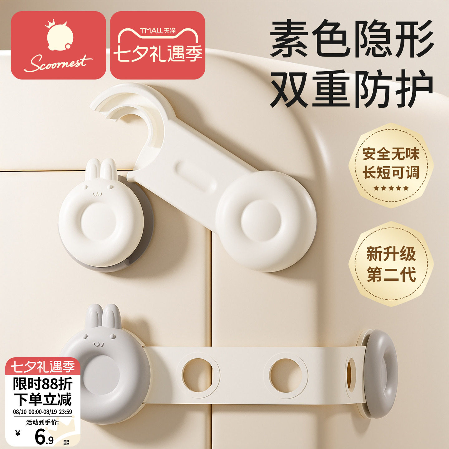 婴儿童安全锁抽屉扣防宝宝夹手防护防开推拉门锁扣冰箱卡扣柜子扣