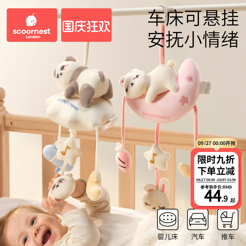 科巢悬挂式床铃车床摇铃