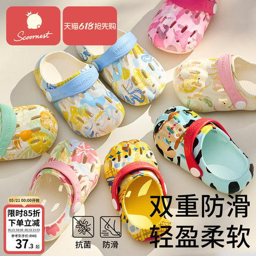 科巢夏季防滑室内家具拖鞋洞洞鞋