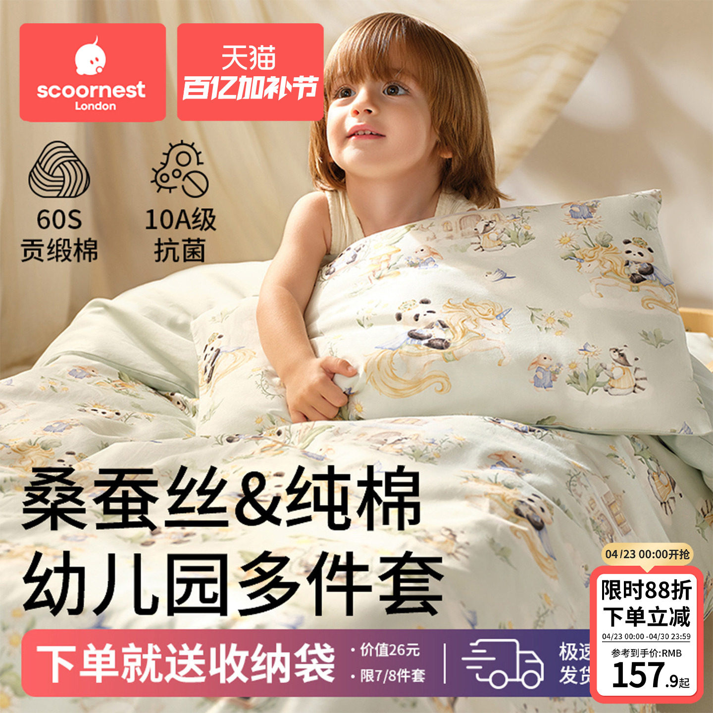 科巢幼儿园被子三件套午睡专用纯棉儿童小被褥宝宝入园婴儿六件套