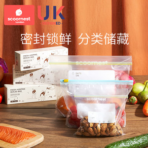 科巢密封袋食品保鲜袋加厚家用冰箱收纳冷冻专用塑封自封袋保鲜袋