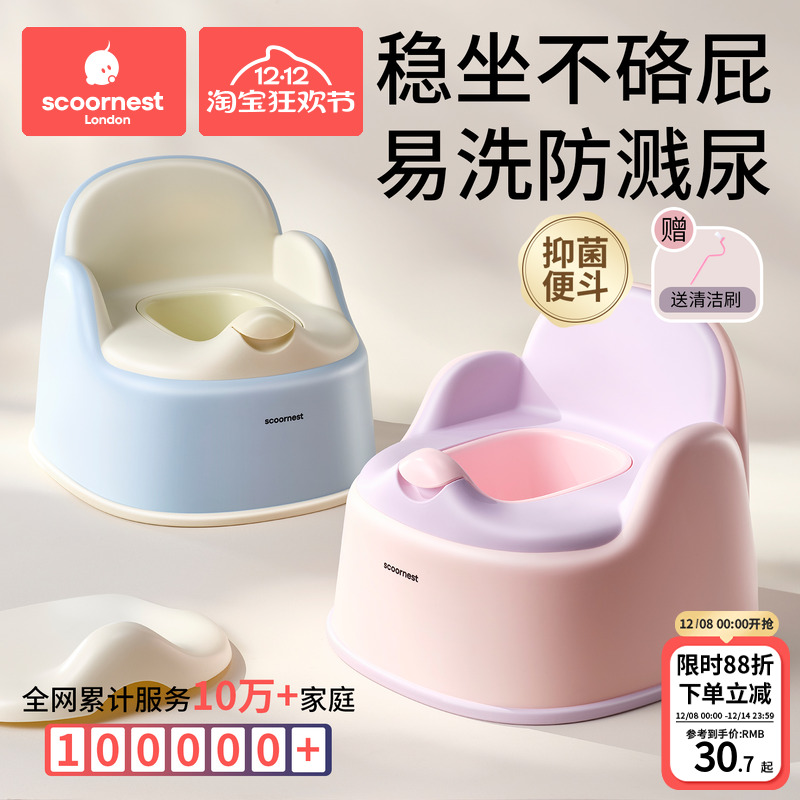 科巢儿童马桶坐便器宝宝专用训练