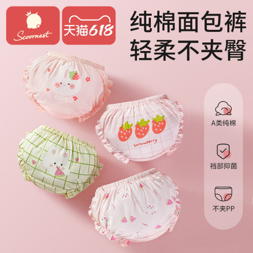 科巢女童纯棉面包裤夏季女宝内裤