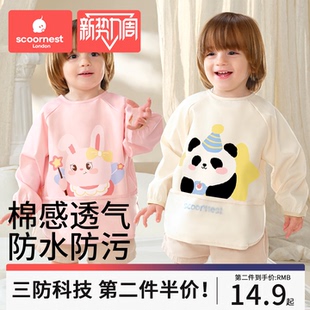 宝宝罩衣吃饭围兜儿童画画围裙3岁以上婴幼儿园辅食饭兜防水防脏