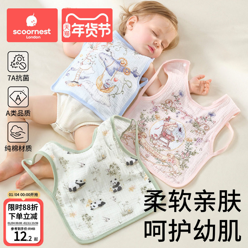 婴儿口水巾新生儿围嘴宝宝罩衣春夏季薄款纯棉纱布防水围兜防吐奶,婴童用品,小围嘴,淘宝优惠券,粉丝福利购,淘宝优惠卷