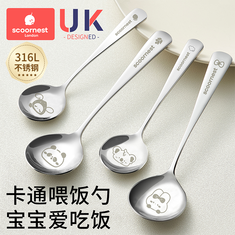 316L不锈钢儿童西瓜勺加厚食品级