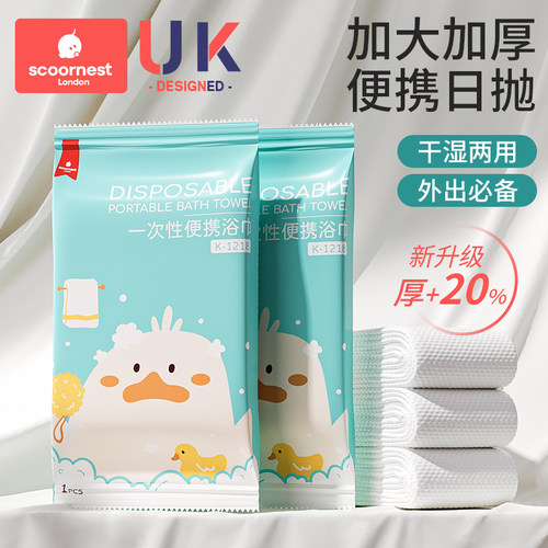 科巢婴儿一次性浴巾单独包装