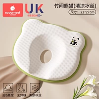 Шелковая дышащая силиконовая подушка, 0-24 мес.