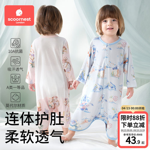 科巢连体衣婴儿睡衣春夏莫代尔透气女童睡袋宝宝新款长袖家居服