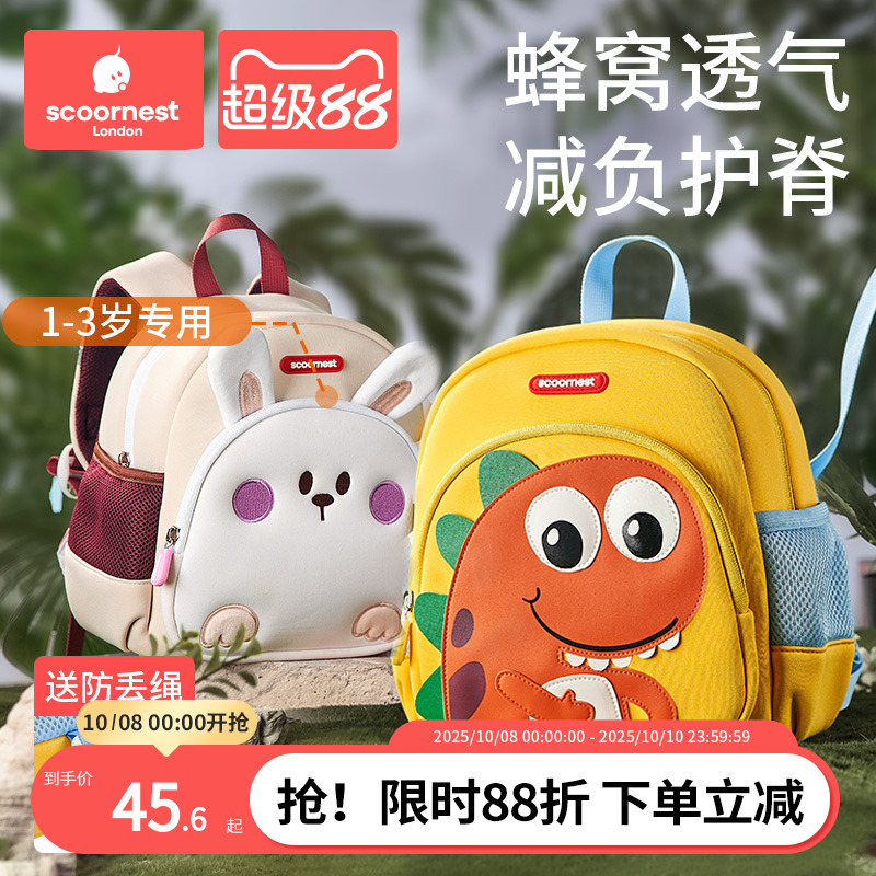 科巢小黄鸭幼儿园儿童书包