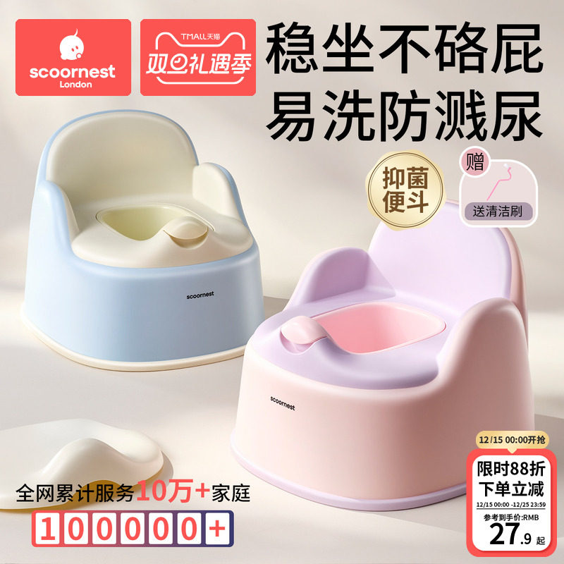 科巢儿童马桶坐便器宝宝专用训练