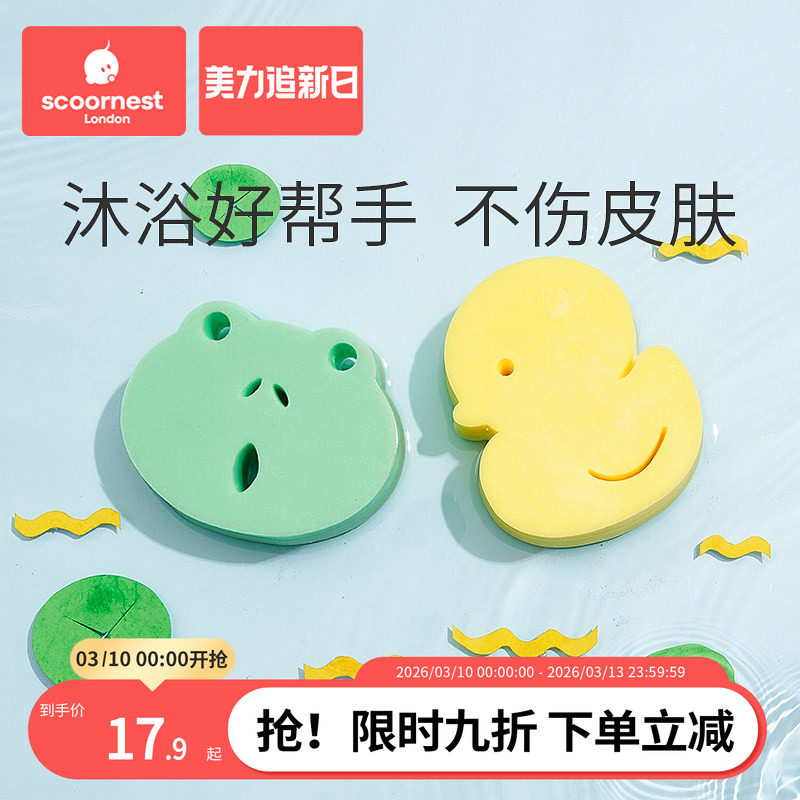科巢婴儿洗澡海绵宝宝搓澡巾新生儿童沐搓澡神器搓泥沐浴巾洗头刷