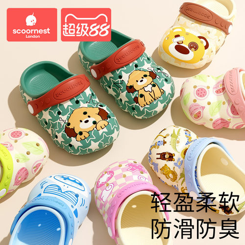 科巢卡通儿童夏季两穿