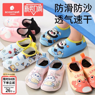 速干海边赶海装 袜防滑防撞男童女童涉水鞋 备 宝宝溯溪鞋 儿童沙滩鞋