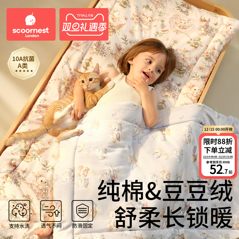 婴儿床垫儿童幼儿园专用午睡拼接褥子宝宝垫被a类母婴级纯棉可洗