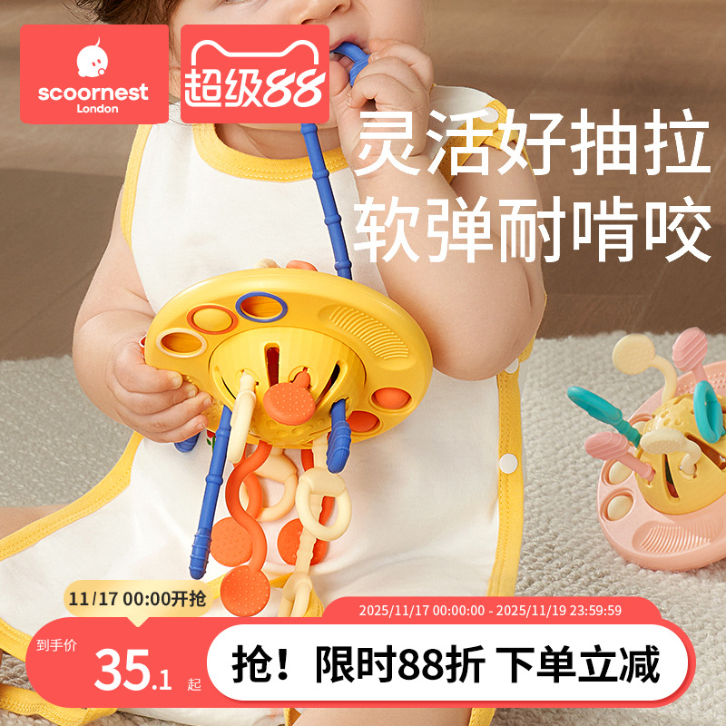 婴儿抽抽乐0-2岁益智早教玩具