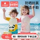 儿童泳衣裤 男童原纱防嗮速干分体宝宝泳装 夏连体游泳衣3一6岁女孩