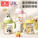 科巢PPSU婴儿童学饮杯吸管牛奶杯喝水杯子6个月以上直饮宝宝奶瓶