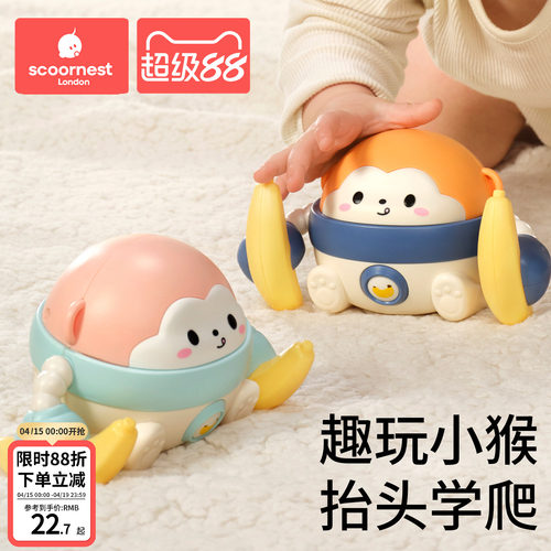 科巢电动翻滚猴婴儿玩具