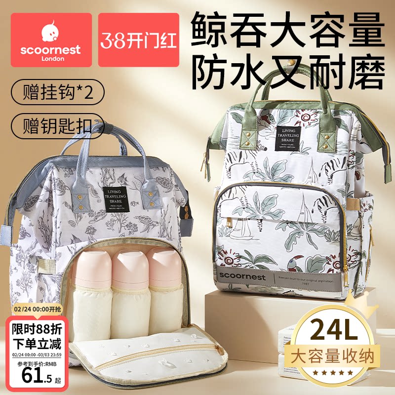 妈咪包母婴包外出轻便大容量2025新款手提双肩防水多功能妈妈背包