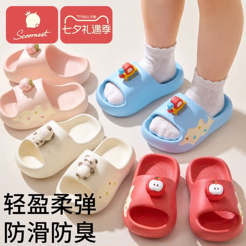 科巢儿童宝宝夏季户外防滑拖鞋