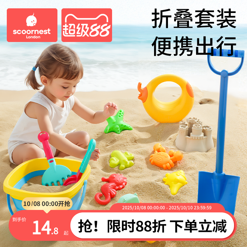 儿童沙滩玩具宝宝海边玩挖沙戏水沙漏户外挖土沙子工具铲子桶套装