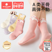 科巢儿童袜子女童秋冬新款 宝宝棉纯a类无骨1 3岁抗菌中大童中筒袜