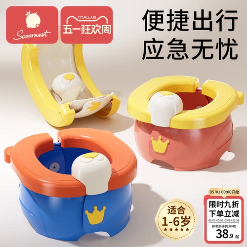 科巢可折叠便盆尿盆尿桶家用
