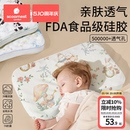 科巢兒童硅膠枕頭四季 通用1寶寶2嬰兒乳膠枕6個月3歲以上幼兒園夏