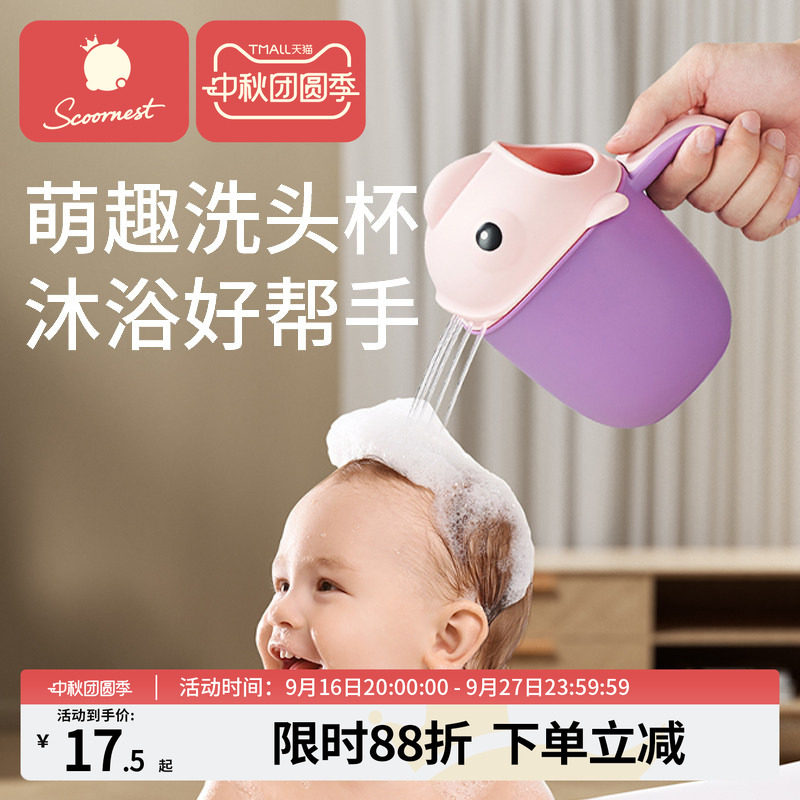 科巢洗头杯大容量洗头神器图片