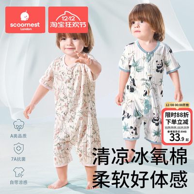 夏季宝宝连体衣自带凉感7A抗菌