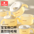 宝宝婴幼儿学饮水杯1到3岁以上直饮牛奶鸭嘴敞口杯防呛嘬口6个月