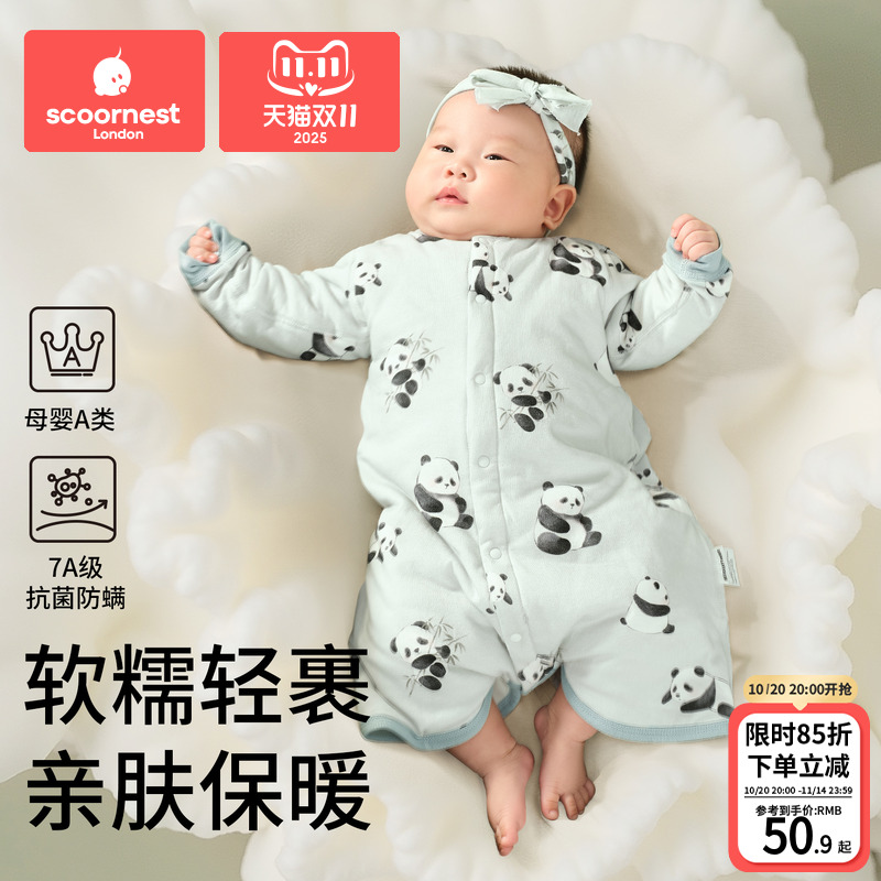 科巢婴儿衣服春装宝宝连体衣纯棉男女新生满月小月龄开春睡衣爬服