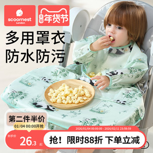 儿童吃饭围兜一体式餐椅罩衣婴儿辅食围裙宝宝3岁以上幼儿园防水