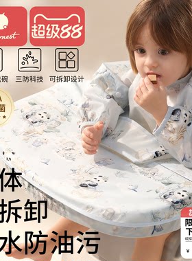 一体式餐椅罩衣婴儿辅食围裙防水
