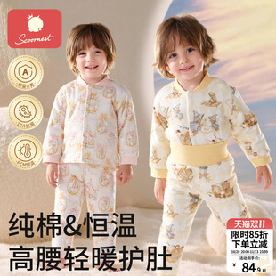 宝宝纯棉家居服分体套装儿童保暖内衣秋冬秋衣秋裤男童女童夹棉服