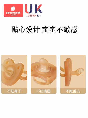 Детская антиколиковая соска для новорожденных для сна, 6 мес.