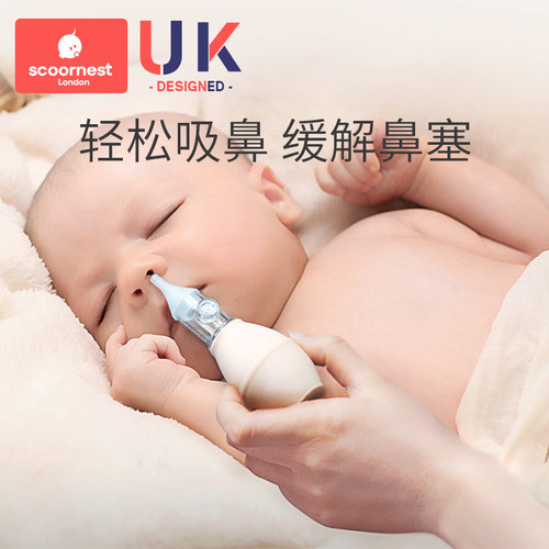 吸鼻器婴儿新生婴幼儿价格 吸鼻器婴儿新生婴幼儿图片 星期三